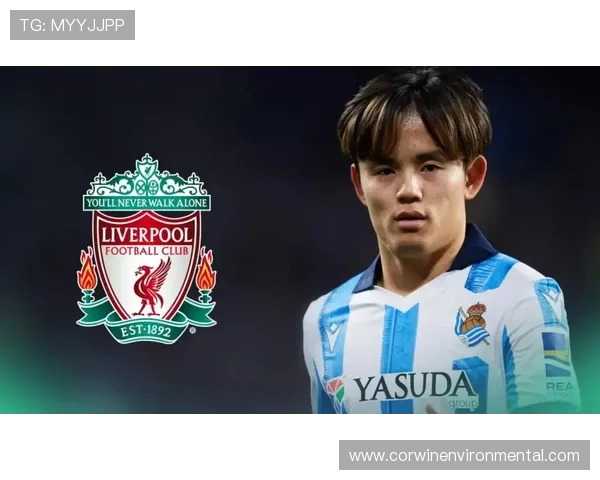 久保建英：边路突破与组织能力双线输出