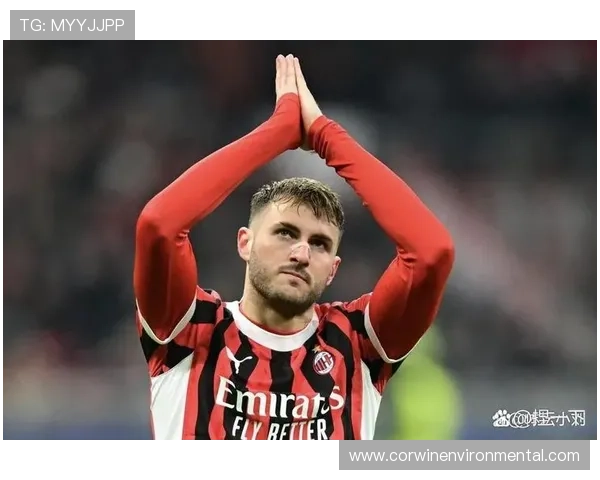 AC米兰的比赛，为什么越来越依赖个体能力？