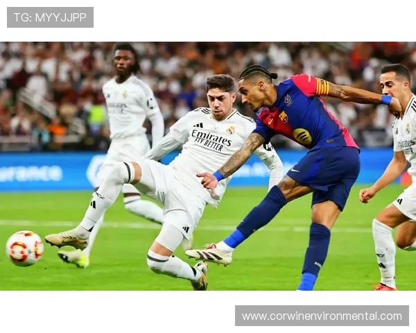 巴萨领先优势缩小，竞争格局趋紧，这支球队能否保持稳定性面临考验