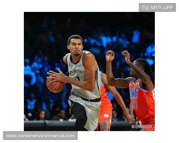 维克托文班亚马挡拆拉开空间提升得分效率优势明显