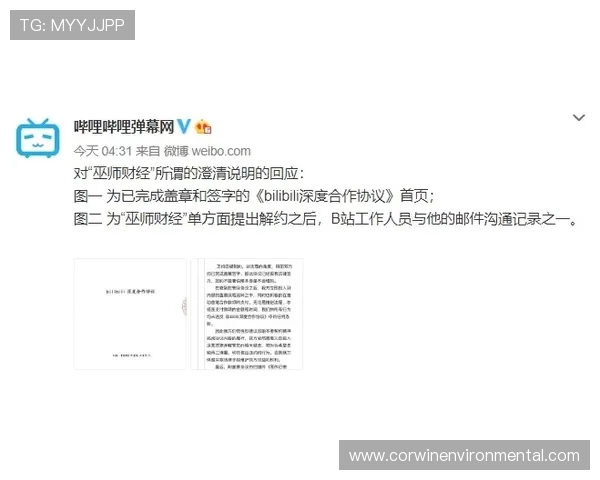 格里马尔多合同深度解析：年限、薪资结构与解约条款如何影响其未来
