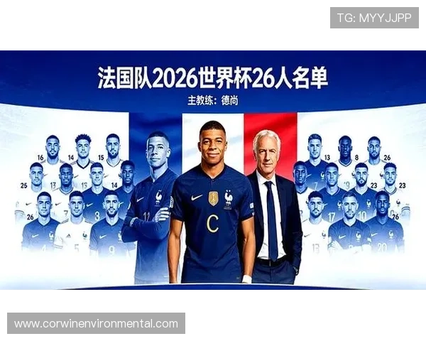 法国晋级32强后，德尚如何安排姆巴佩出场时间